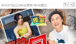 声生不息爆料最新一季