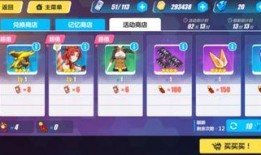 崩坏三活动最新爆料在哪,神秘爆料引玩家热议