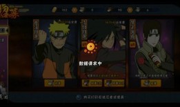 招募秽土斑最新爆料,神秘力量即将觉醒！