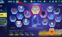 qq飞车许愿爆料大全最新,揭秘最新游戏福利与活动攻略