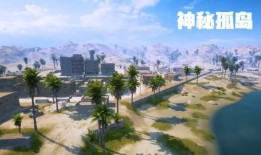 和平地铁最新地图爆料,线路布局升级，出行更便捷