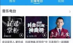 建哥爆料视频大全下载最新,最新动态一网打尽