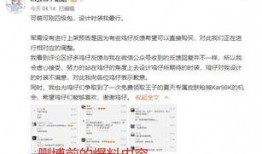 军需爆料最新消息在哪看,揭秘获取途径