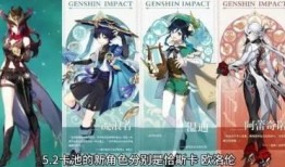 原神动画最新爆料,揭秘神秘世界与英雄的冒险之旅