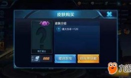 王者新史诗爆料最新消息