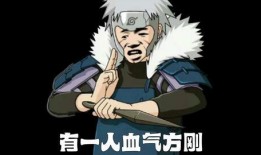 火影最新爆料秘卷,火影世界新篇章，神秘力量觉醒