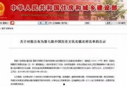 中国历史爆料最新消息,中国历史重大事件最新爆料，颠覆传统认知！