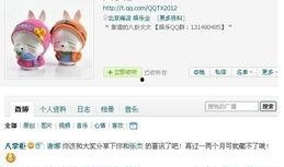 呱呱博主最新爆料视频,揭秘视频背后的惊人真相！