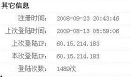 51爆料网最新ip地址是多少,51爆料网最新IP地址大曝光！”